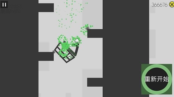 摔倒火柴人最新版