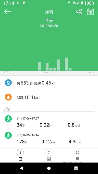 么哒健康app手机版