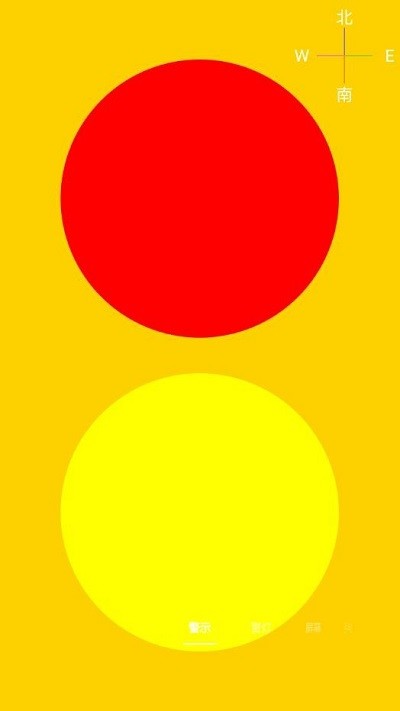 七颜手电筒最新版