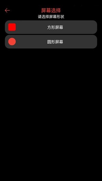 腕能阅读官方版 腕能阅读手表版下载