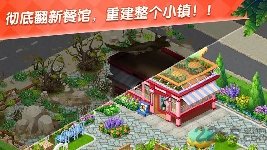 美食庄园游戏中文版