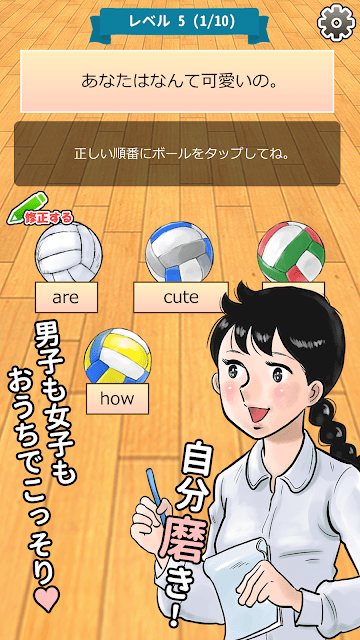 英文应用你真的掌握了吗2手游 英文应用你真的掌握了吗2游戏下载