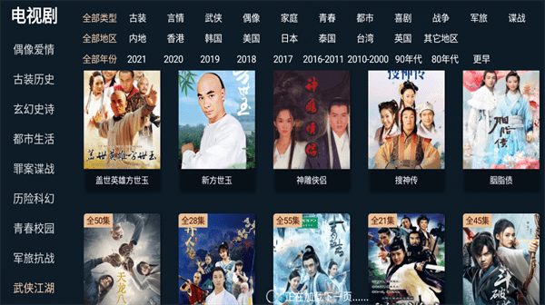 饭团影院tv版最新版