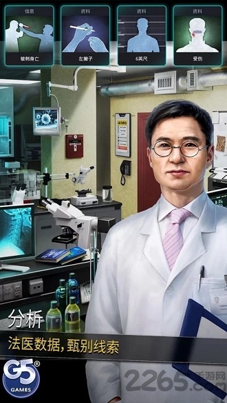 g5犯罪集团隐藏犯罪游戏