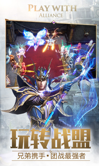 大天使之剑h5小米官方版