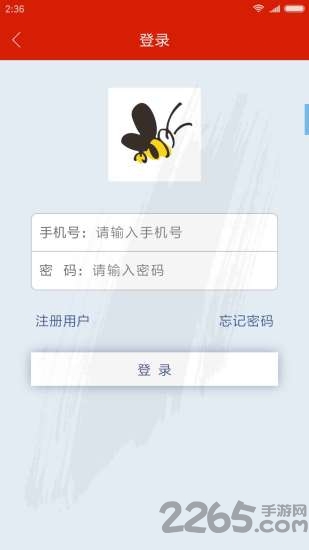 百花众创手机版 百花众创app