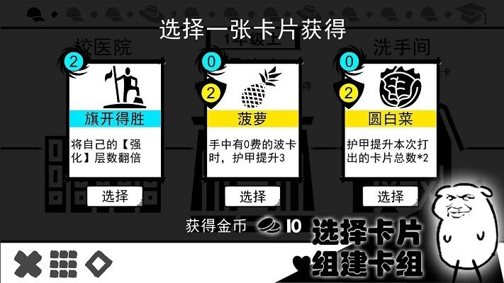 波波攒小学最新版 波波攒小学游戏下载
