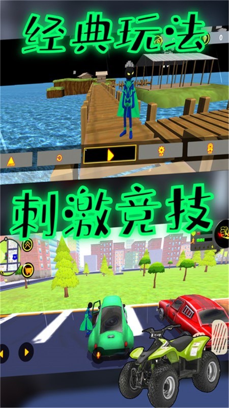 蜘蛛火柴人冒险游戏