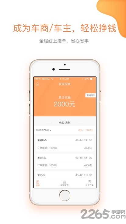 深度试驾app 深度试驾下载