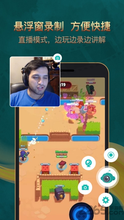 游戏录屏王者最新版(改名录屏)