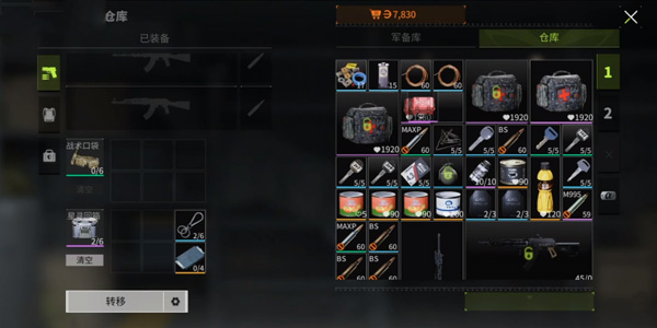 萤火突击排位怎么打赚钱 萤火突击排位赚钱攻略