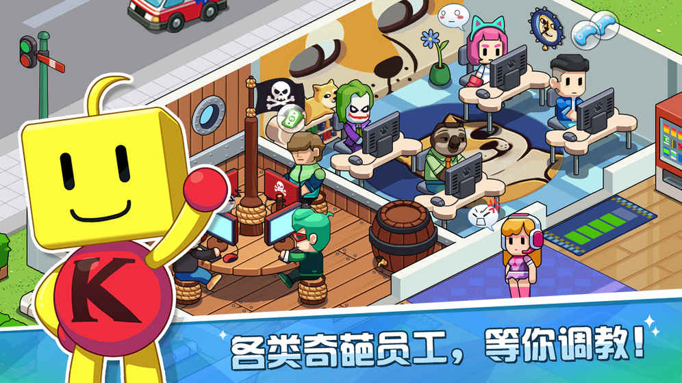 游戏开发物语内容解锁版