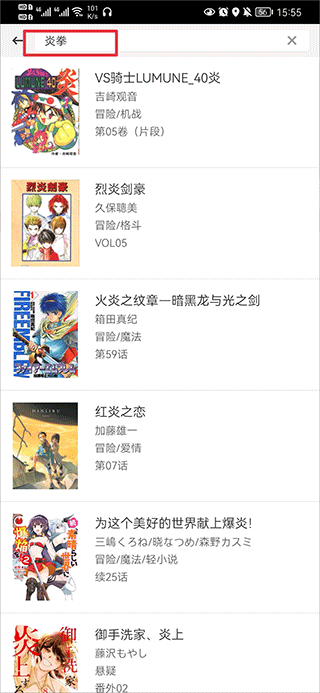 动漫之家怎么看隐藏漫画 动漫之家怎么看隐藏漫画教程