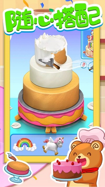 蛋糕物语制作手机版