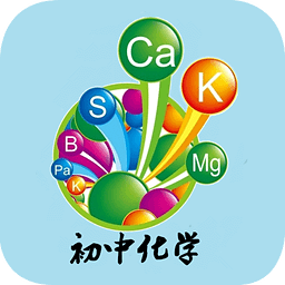 初中化学知识手册手机版