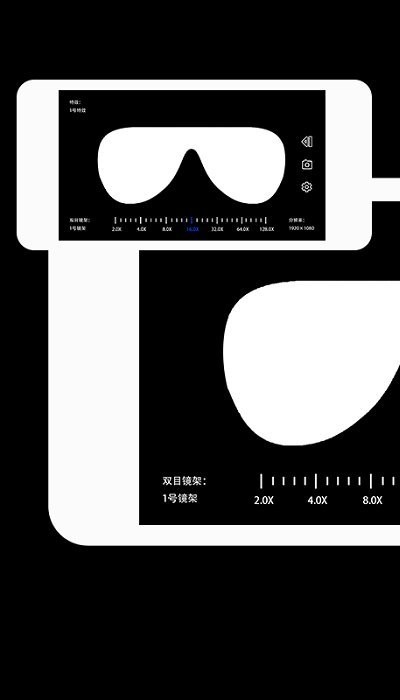 远清望远镜软件