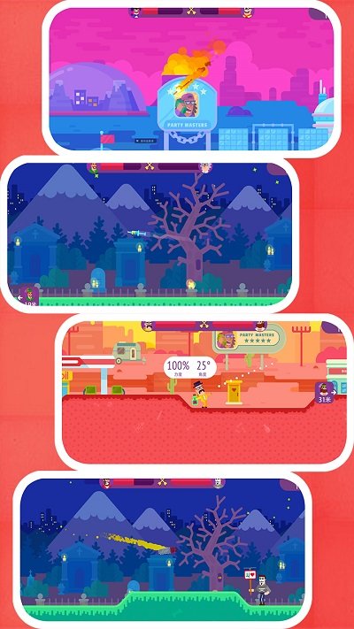 指尖神射手官方版 指尖神射手游戏下载