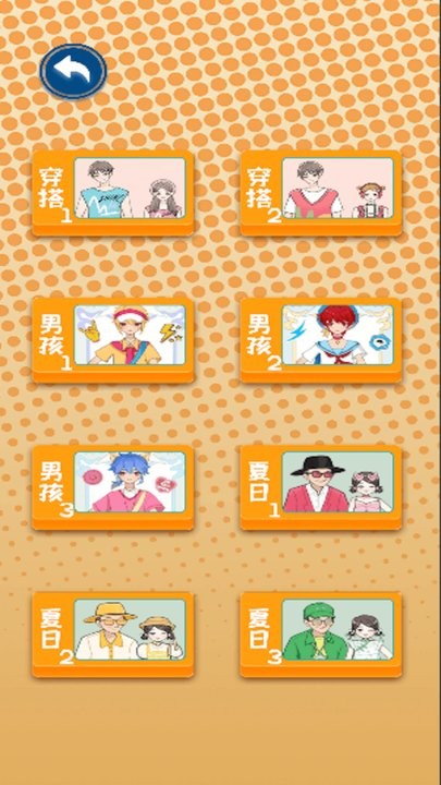 多巴胺换装游戏手机版