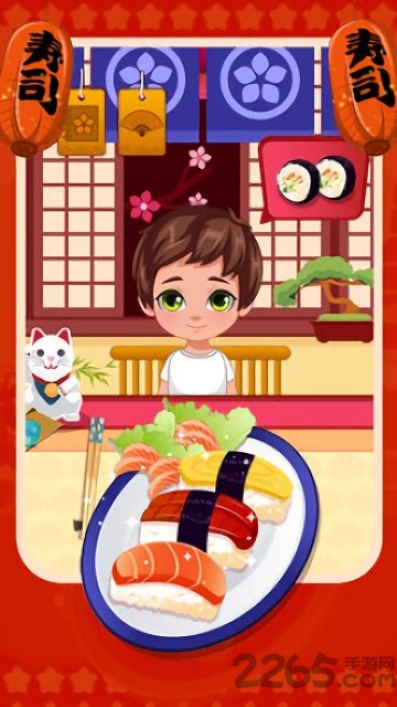 美味寿司餐厅游戏