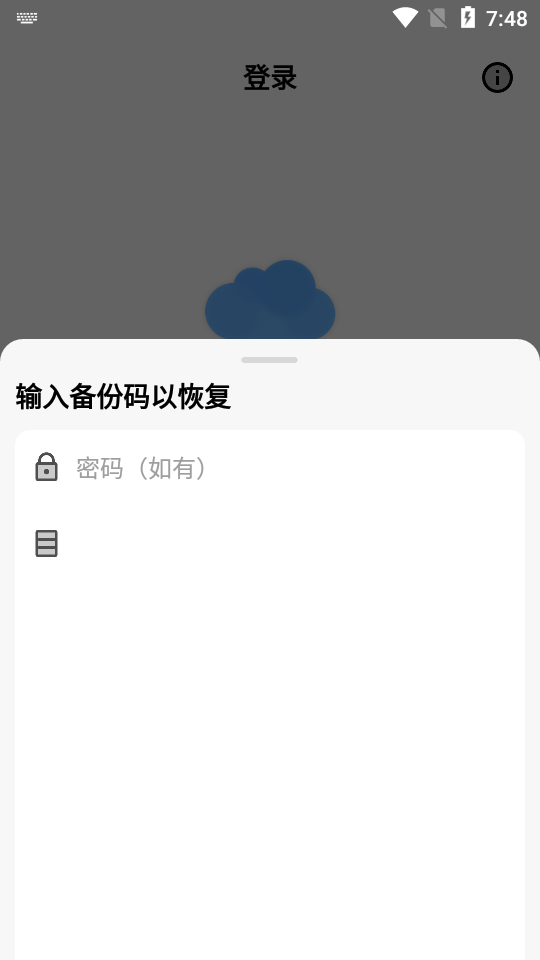 蓝云app(第三方蓝奏云客户端)