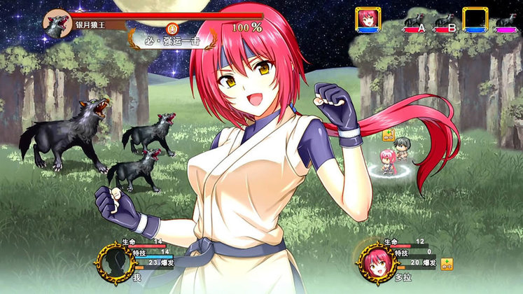 逆袭之约测试版 逆袭之约手游测试版下载