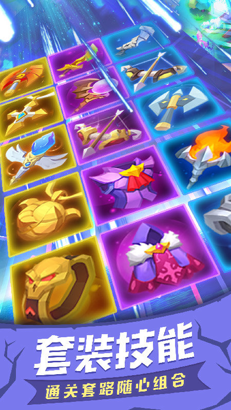 塔塔帝国单机版 塔塔帝国单机游戏下载