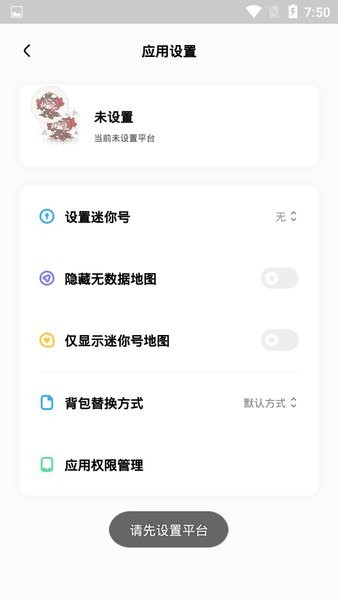 迷你檬app