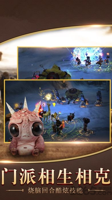 阴阳捉妖师手游