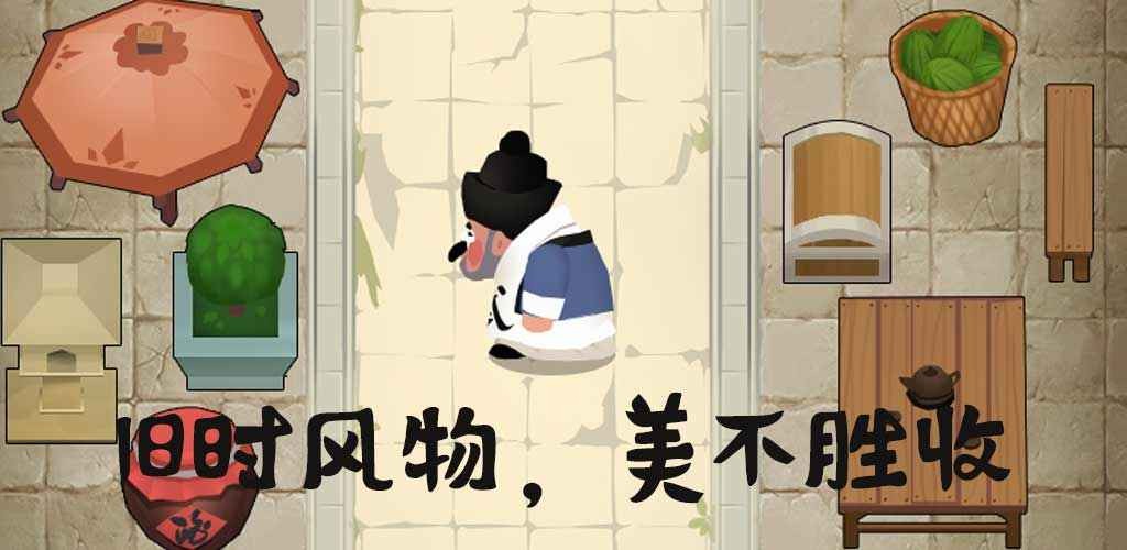 大郎的可口披萨最新版