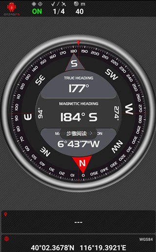 androits gps test pro androits gps test pro最新版