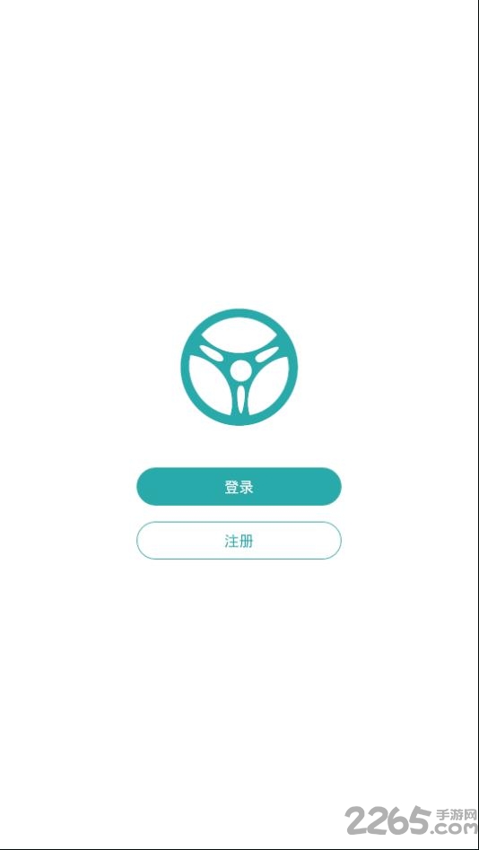 题库宝典app 题库宝典手机版