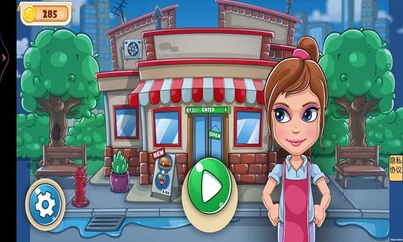 我要做汉堡手机版下载