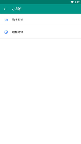 Live2DViewerEX背景怎么设置 Live2DViewerEX背景设置方法