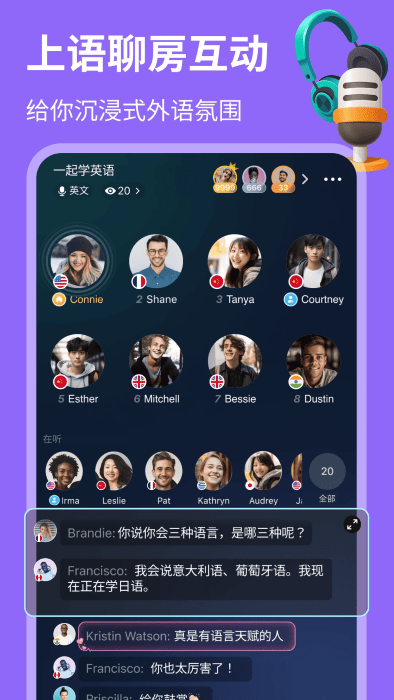 hellotalk外国交友软件 hellotalkapp官方下载