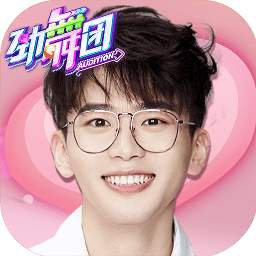 劲舞时代多游最新版本