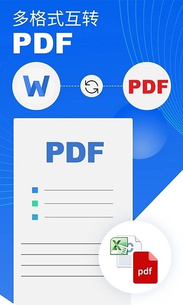 小汀PDF编辑器最新版 小汀pdf编辑器app下载