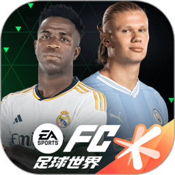 fifa足球世界韩服手游