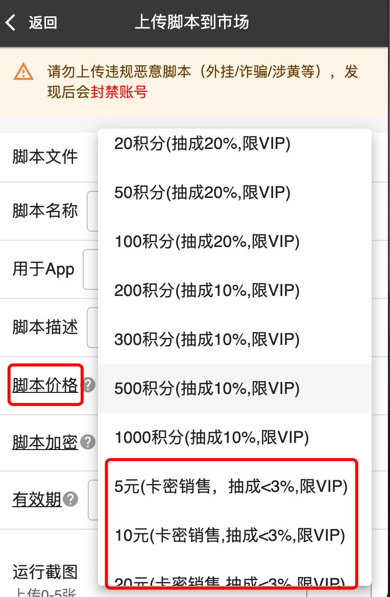 自动精灵使用教程 自动精灵教程