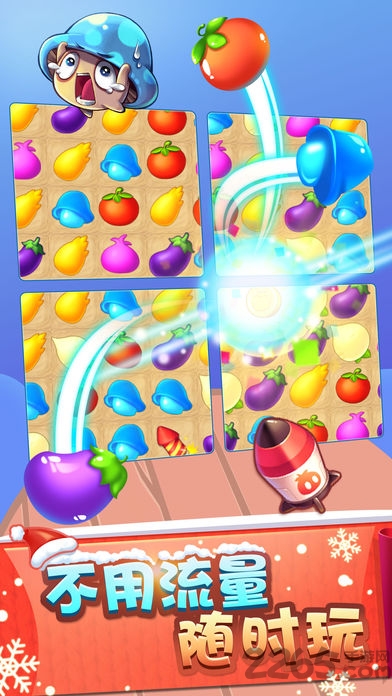 蔬菜庄园内购破解版