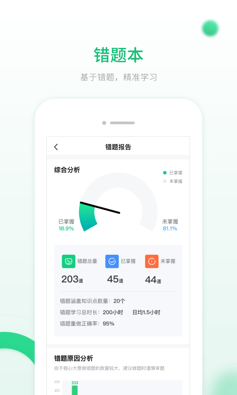 语文三年级上册(统编版)