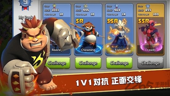 英雄纪元僵尸世界大战游戏