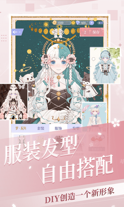 我的次元app 我的次元最新版下载