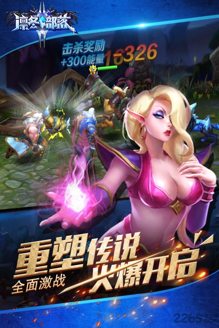 凛冬部落变态版