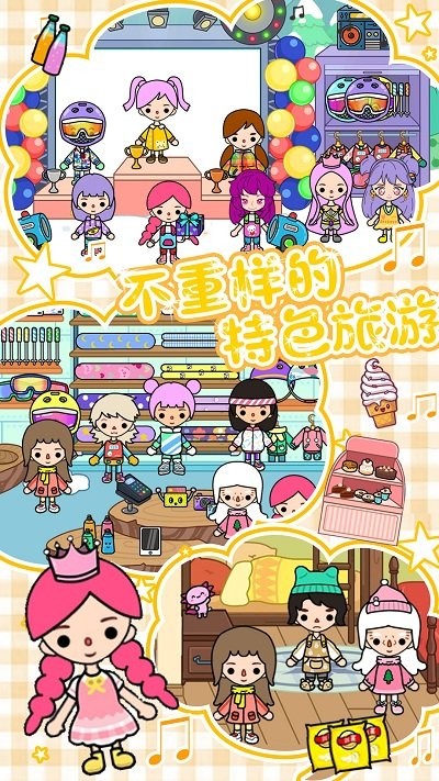 雪地城市创造模拟器游戏最新版 雪地城市创造模拟器手机版下载