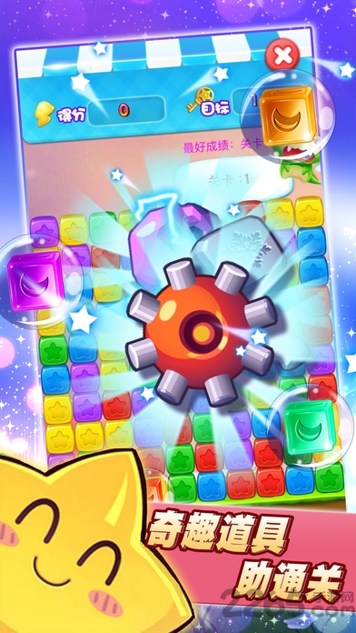 消灭星星韩国手机游戏