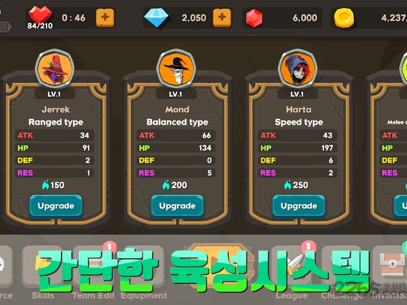 怪物联盟防御战中文版