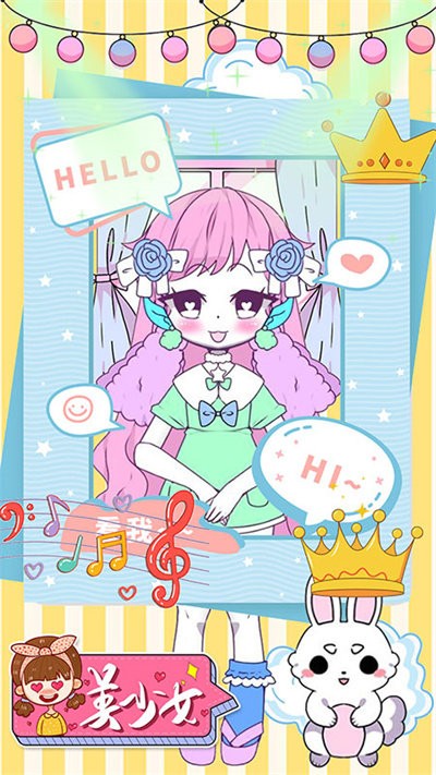 校园少女换装最新版 校园少女换装游戏下载安装