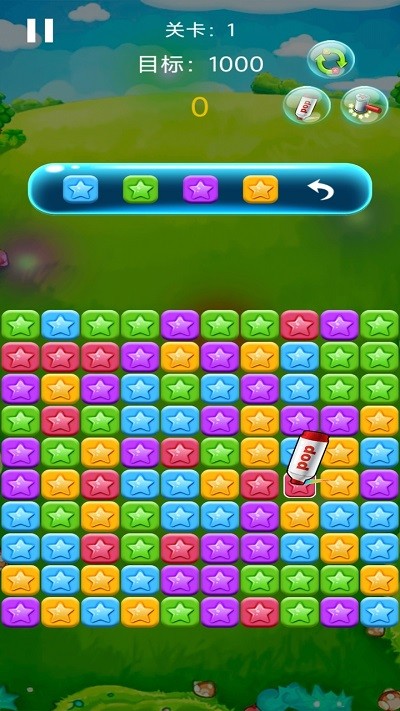 消灭星星得宝红包版 消灭星星得宝游戏下载