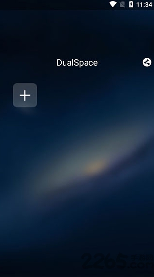 dualspace最新版