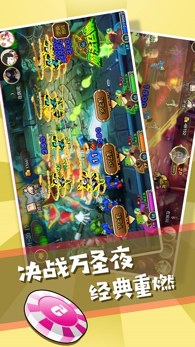 抓个娃娃app(改名为抓娃娃)